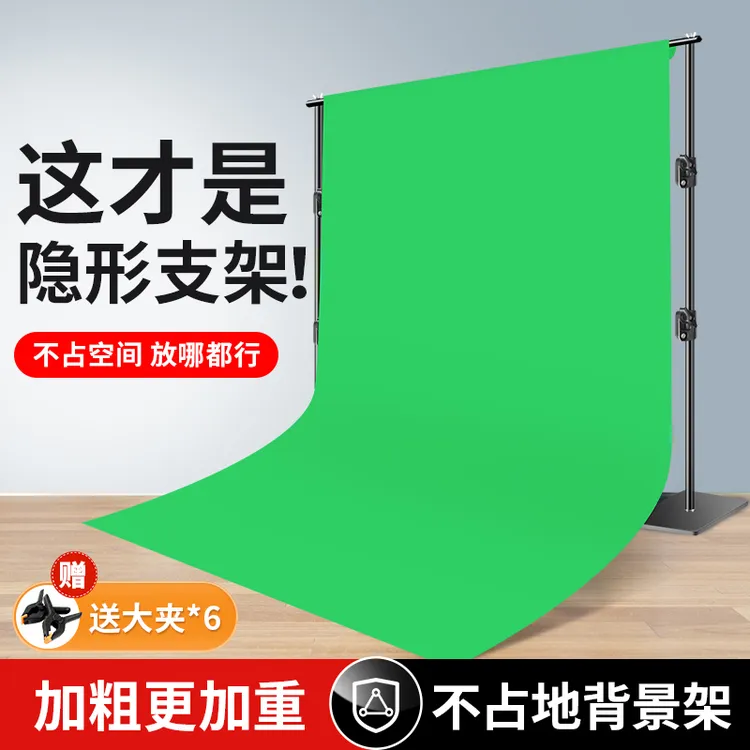 绿幕直播拍摄设备带支架抠像加厚专业背景布背景墙绿色幕布