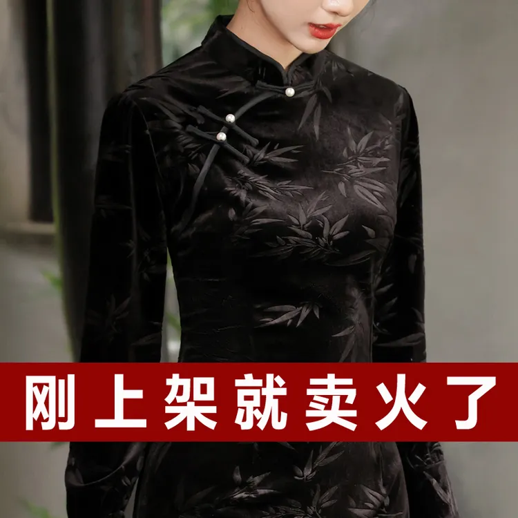 秋冬新款丝绒连衣裙女高档妈妈装改良旗袍中国风宴会日常穿中长款