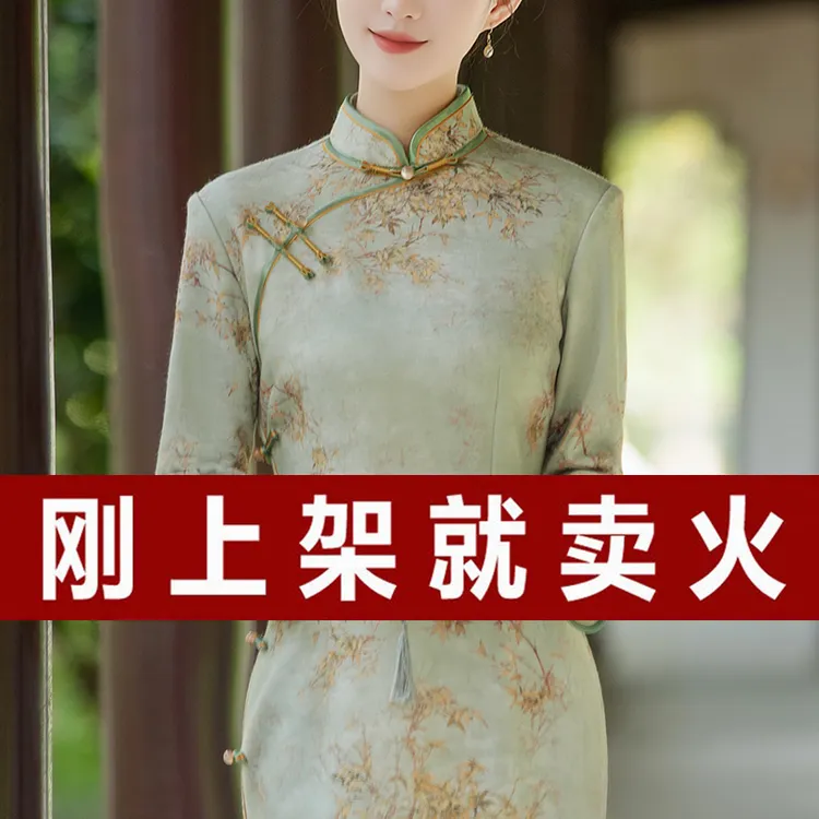 高端秋季改良旗袍长款民国风2024新款高贵老上海绿色裙子日常可穿