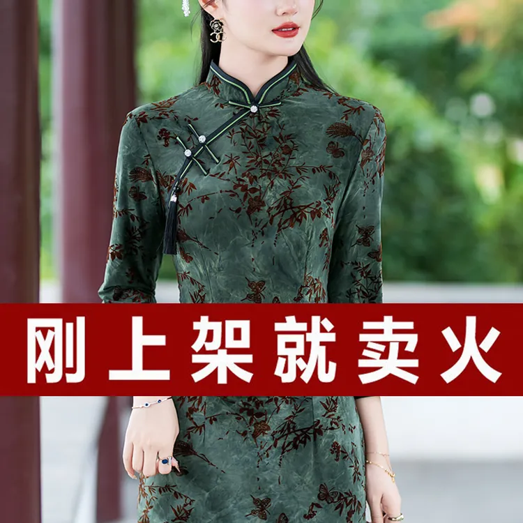 高端秋季改良旗袍日常2024新款高贵优雅老上海民国风绿色长款裙子