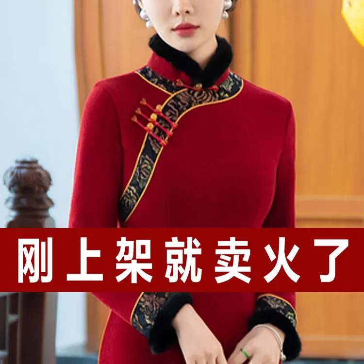 旗袍高档中式婆婆婚宴2023新年高贵复古加厚连衣裙妈妈礼服中长款