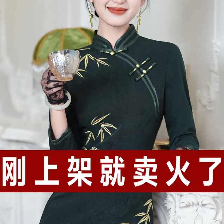 秋冬新款复古连衣裙女高档妈妈装改良旗袍中国风宴会日常穿中长款