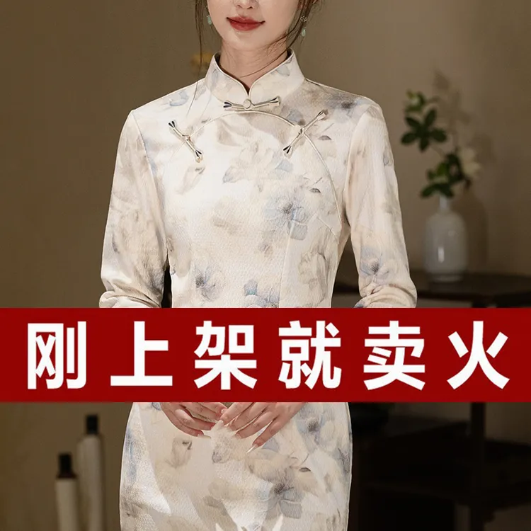 高端秋季日常改良旗袍2024新款高贵中式老上海民国风杏色优雅裙子