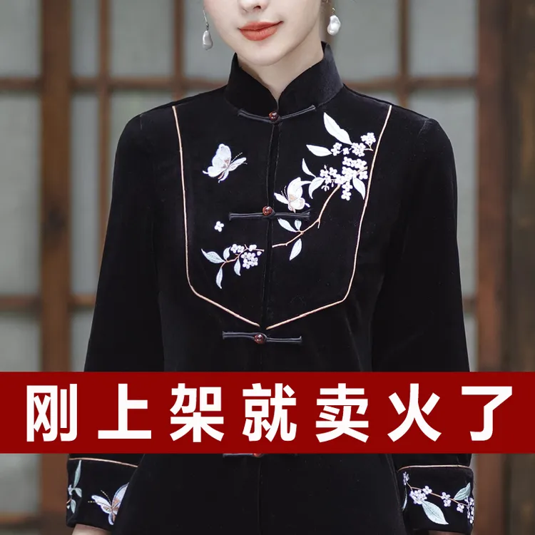 贵夫人秋冬新款时尚高贵百搭喜婆婆外套搭配旗袍连衣裙长款外衣女