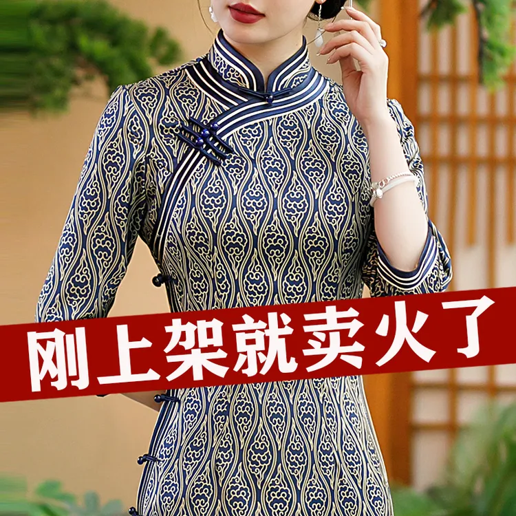 贵夫人中式新款改良旗袍遮肚显瘦妈妈中长款连衣裙复古时尚中国风