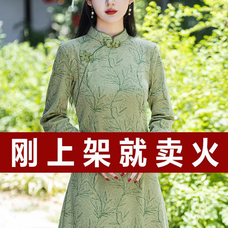 高端秋季改良旗袍日常民国风2024新款高贵中式老上海长款绿色裙子