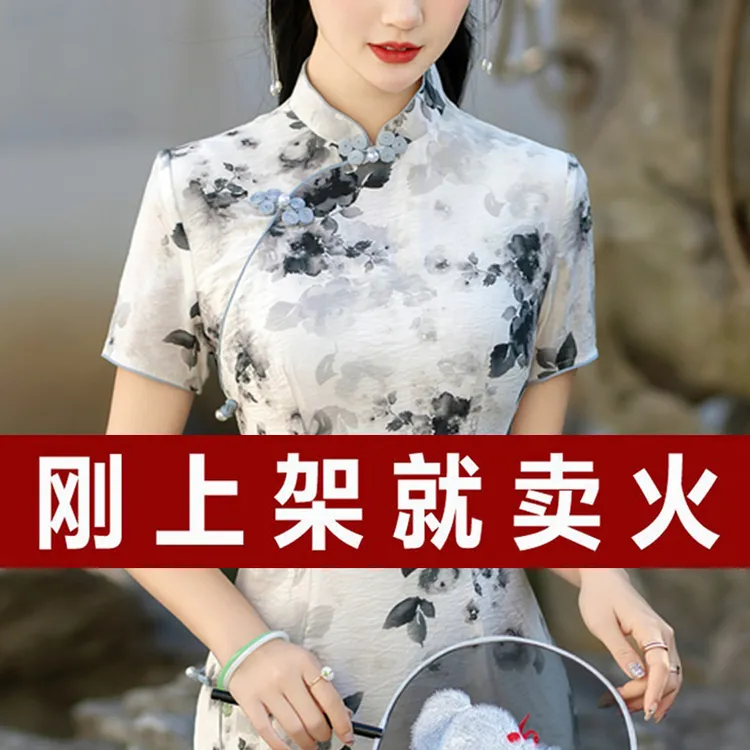 贵夫人夏季显瘦日常装连衣裙婚宴敬酒装喜婆婆高档改良旗袍中长款