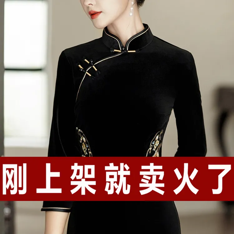 秋冬新款复古连衣裙女高档妈妈装改良旗袍中国风宴会日常穿中长款