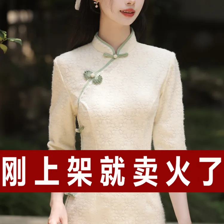 秋冬新款复古连衣裙女高档妈妈装改良旗袍中国风宴会日常穿中长款