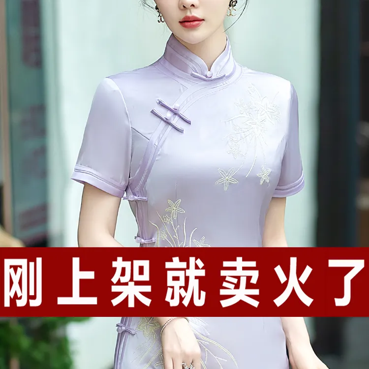 显瘦日常装连衣裙婚宴敬酒装喜婆婆高档改良旗袍中长款旗开得胜