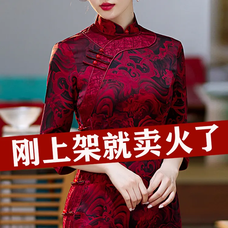 贵夫人春秋显瘦连衣裙女婚宴礼服敬酒装喜婆婆高档改良旗袍中长款