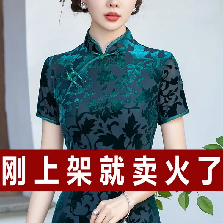 贵夫人夏季显瘦日常装连衣裙婚宴敬酒装喜婆婆高档改良旗袍中长款