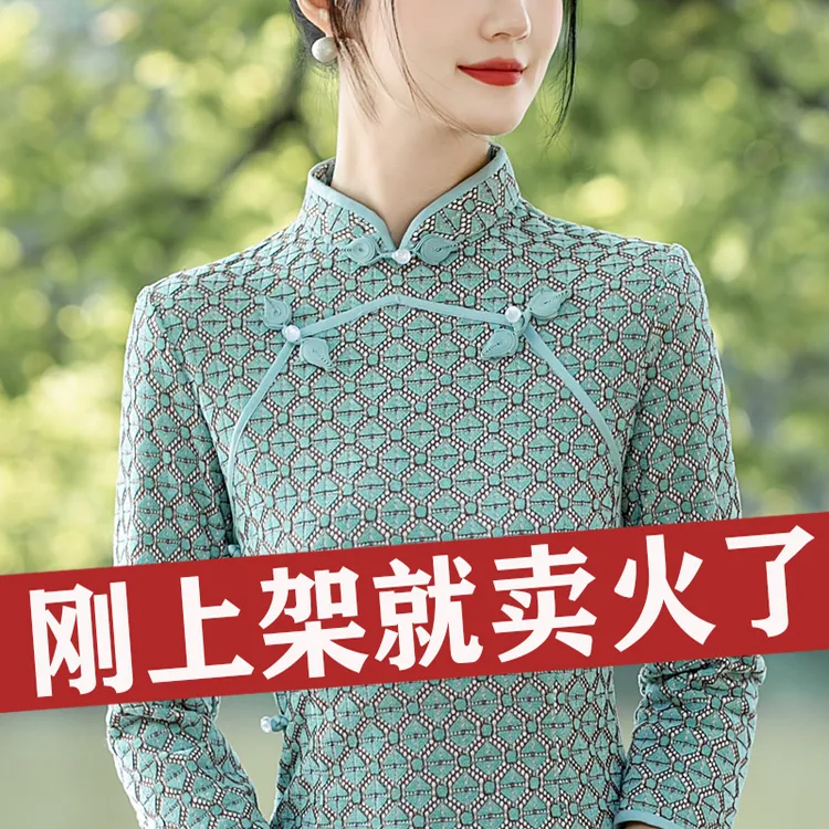 改良旗袍修身细腰秋冬连衣裙加厚高档过膝喜婆婆婚宴妈妈裙中长款