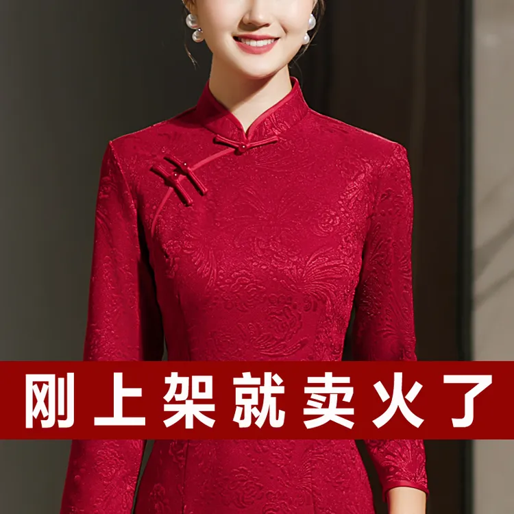 贵夫人秋冬显瘦连衣裙女婚宴礼服敬酒装喜婆婆高档改良旗袍中长款