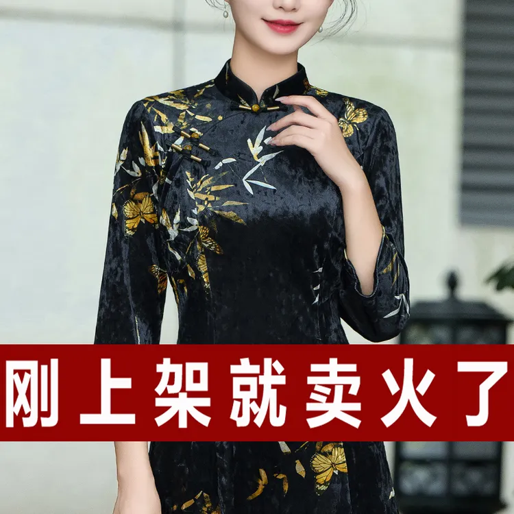 秋冬新款复古连衣裙女高档妈妈装改良旗袍中国风宴会日常穿中长款