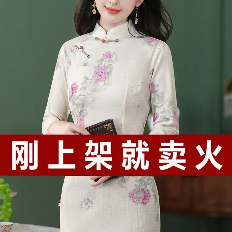 高端秋季改良旗袍日常可穿2024新款高贵老上海民国风中式粉色裙子