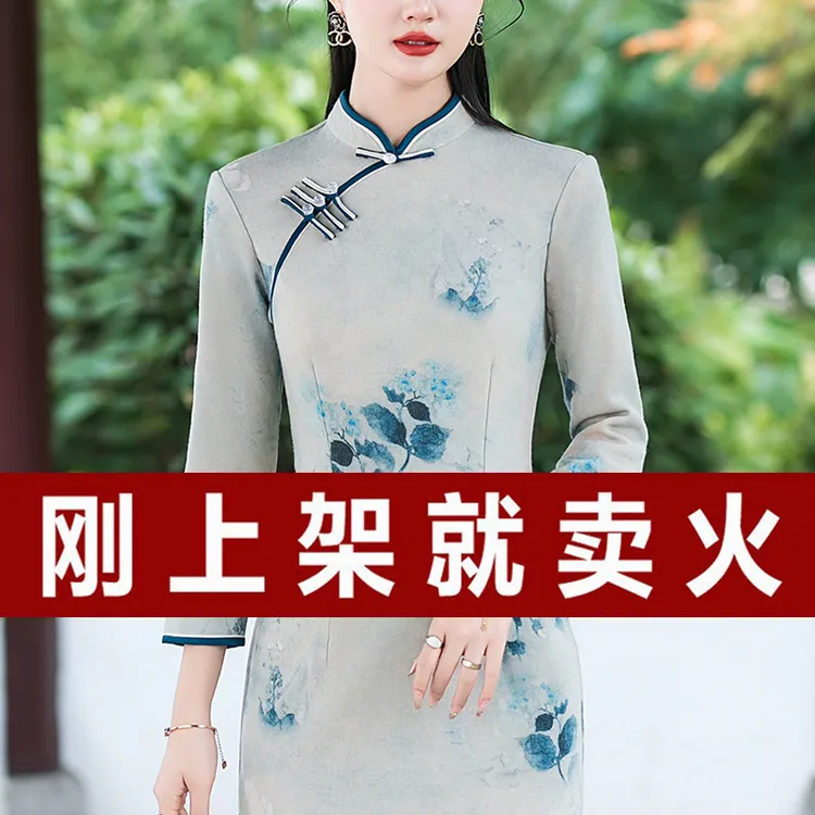 高端秋季旗袍日常中式民国风2024新款高贵老上海优雅绿色改良裙子