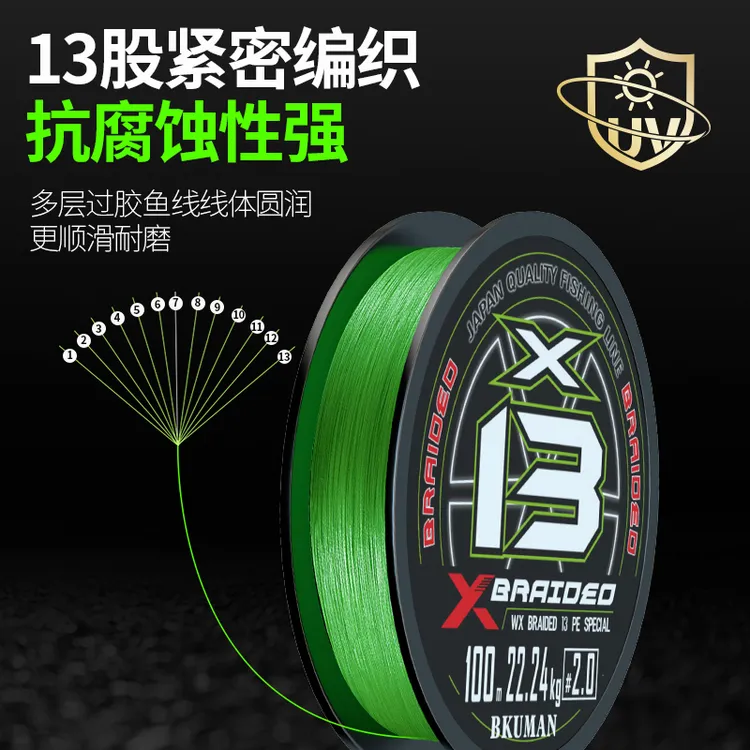 羽逸正品日本进口13编ygkpe jp主线路亚钓鱼鱼线路亚pe线远投耐磨