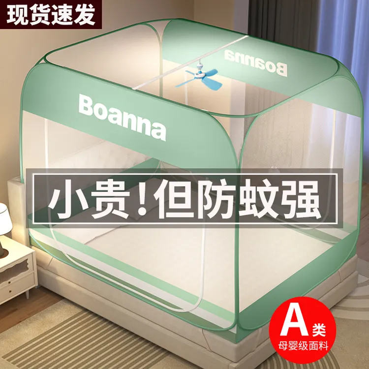 蚊帐家用卧室2025新款免安装可折叠蒙古包防摔1.8米x2米大床1.5宽