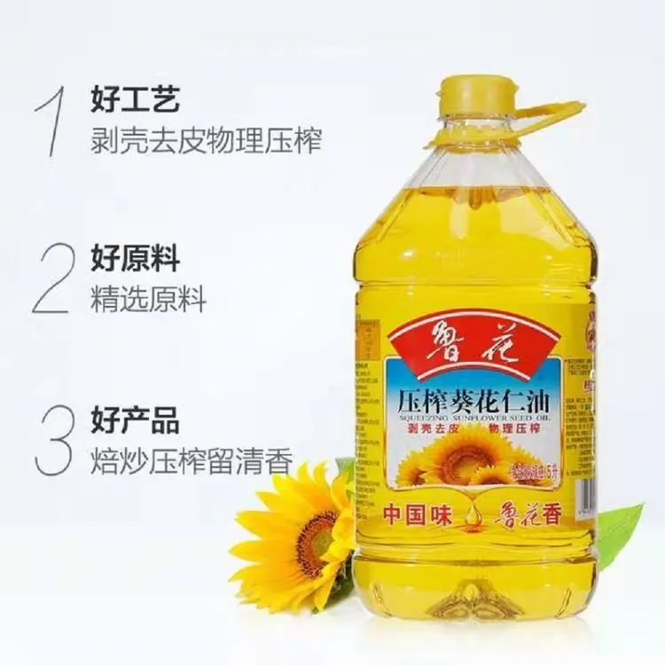 【官方直营】鲁花压榨葵花仁油5L剥皮去壳物理压榨炒菜一级食用油
