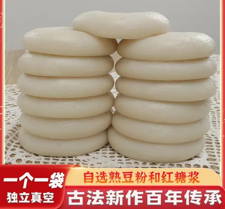 贵州特产糯米糍粑纯糯米红糖糍粑年糕独立真空包装送红糖豆面