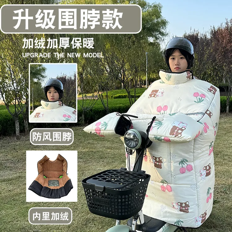 新款电动车挡风被冬季加绒加厚超大护肩加大防水保暖防风