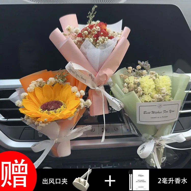 车载香薰出风口永生干花束汽车 装饰摆件空调香氛夹玫瑰迷你花束