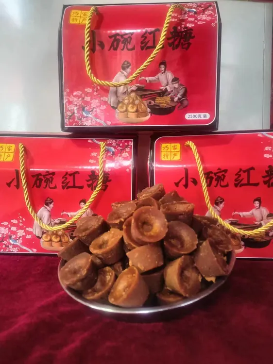 云南巧家老红糖甘蔗原汁小碗红糖大姨妈经期手工熬制