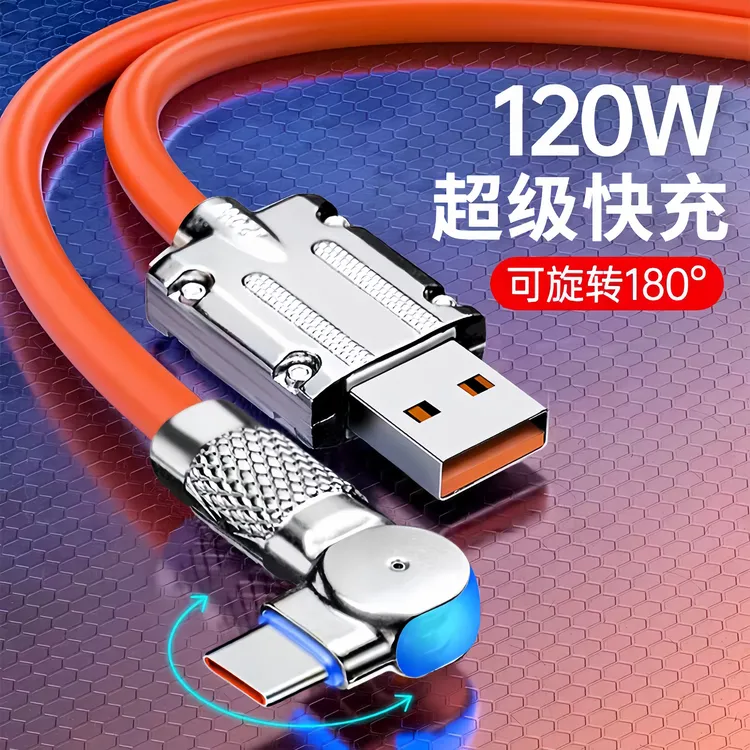 180°可旋转车载240w超级快充闪充数据线适用华为荣耀ov