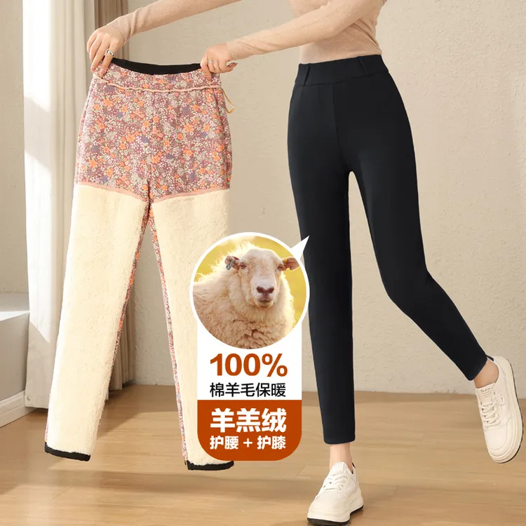 冬季女士保暖裤加绒加厚高腰羊毛一体绒冬季防寒东北外穿棉裤显瘦