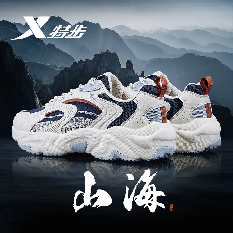 特步男鞋冬季2025新款运动鞋青少年百搭老爹鞋正品旗舰厚底休闲鞋