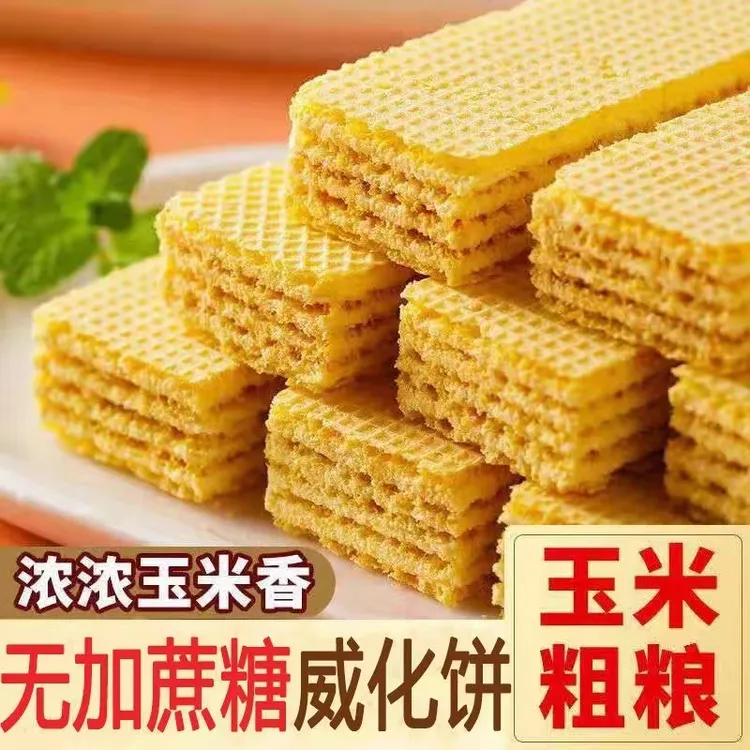 阿萨郊玉米味威化饼粗粮饼干早餐散装休闲食品