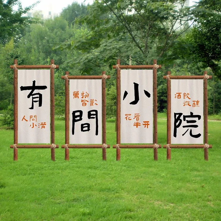 户外露营氛围挂布网红野营地团建装饰背景布置旗帜招牌广告布定制