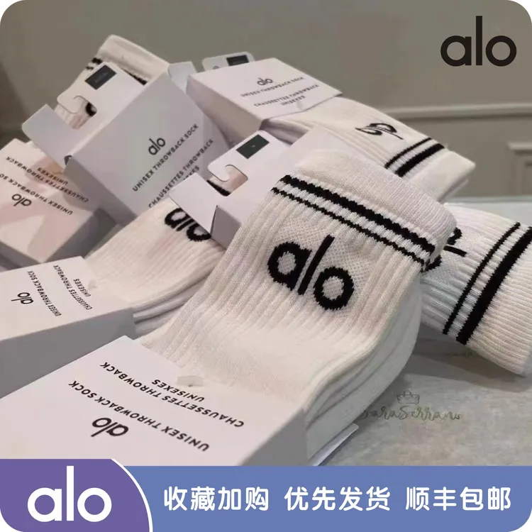ALO YOGA瑜伽袜子中长筒棉男女同款四季运动休闲情侣时尚高筒袜子