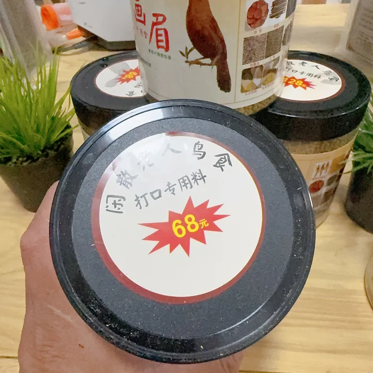 68水果料！买一送一斤！