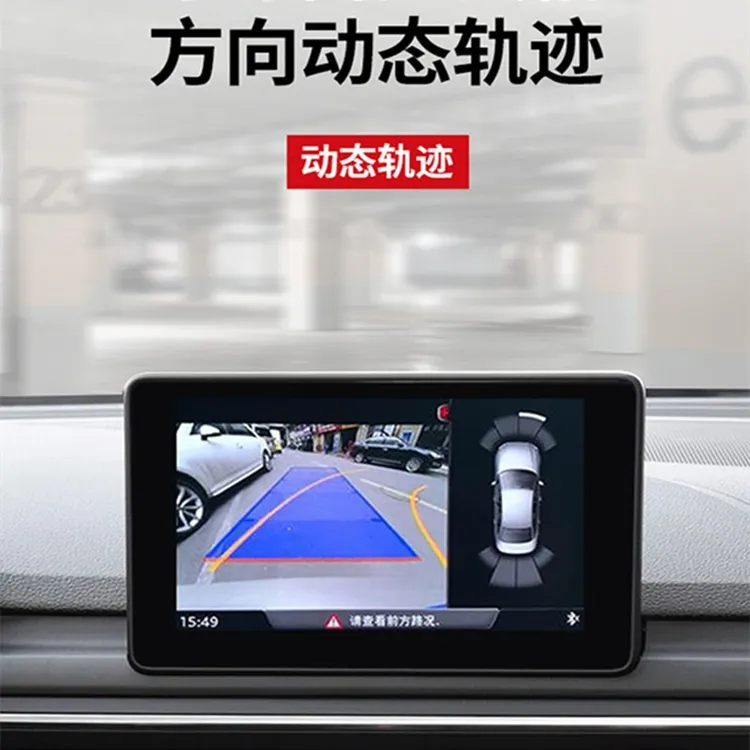 奥迪q5lq3q2lq7摄像头a4la3a5/s3/s4/s5倒车影像超高清轨迹免解码