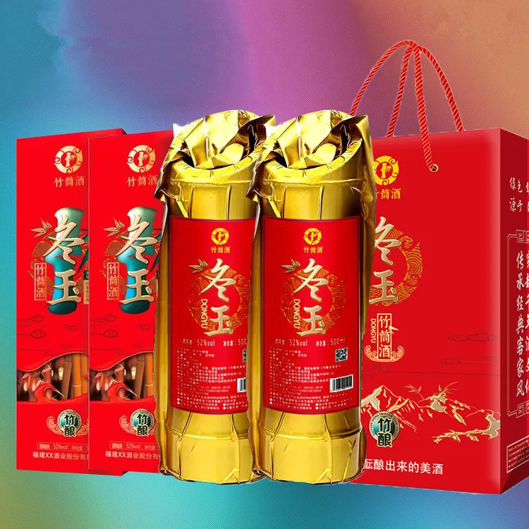 聚宝竹真空竹筒酒冬玉系列原生态52度鲜竹酒江西特色52度500ml