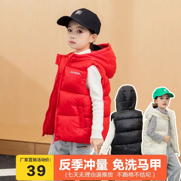 儿童马甲坎肩男童加厚中大童宝宝女童外穿连帽韩版秋冬季保暖棉服
