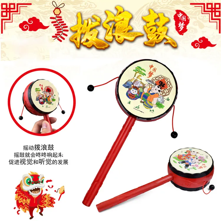 传统拨浪鼓婴儿经典款手摇波鼓宝宝木质塑料儿童新生儿男女孩玩具