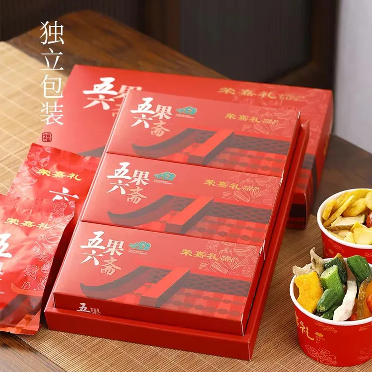 闽南特色供品五果六斋（果蔬脆）【简装/礼盒装】