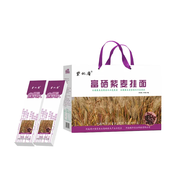 ZIYOUXIANG/紫优香富硒紫麦挂面礼盒5斤装买就送2斤富硒紫全麦粉