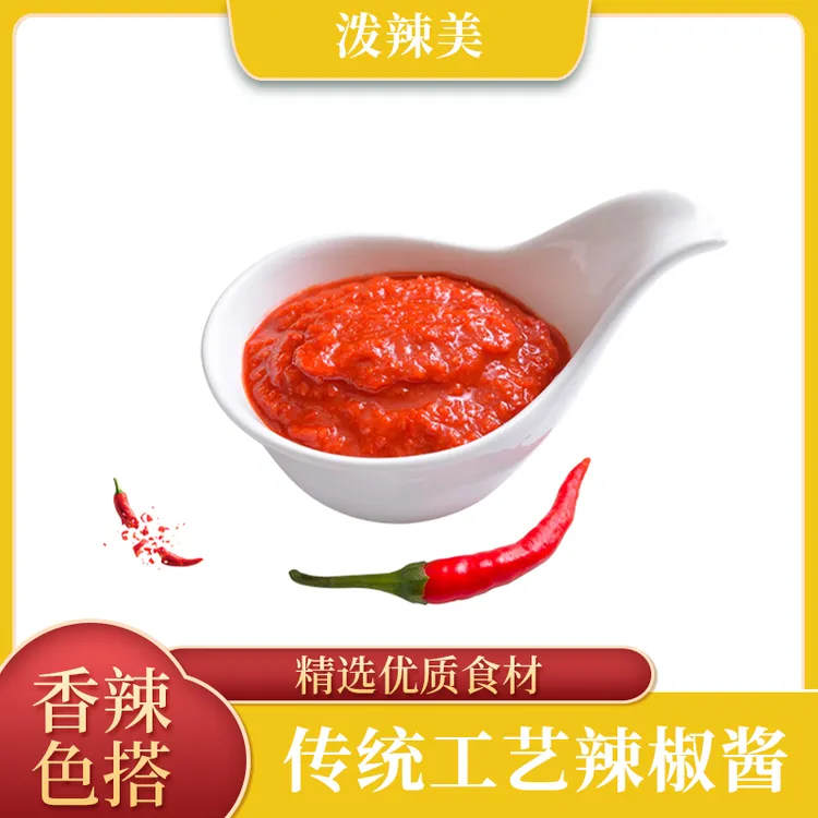 手工石磨磨制辣椒酱羊肉酱辣椒磨制