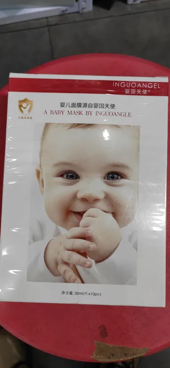 婴儿面膜源自婴国天使
