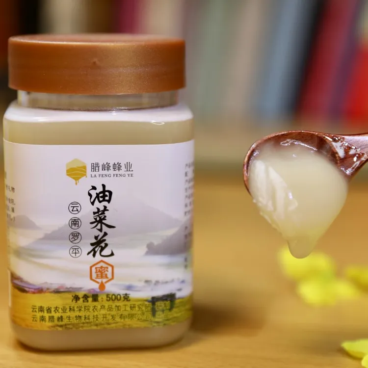 云南罗平油菜花蜂蜜500g *2瓶高端蜂蜜