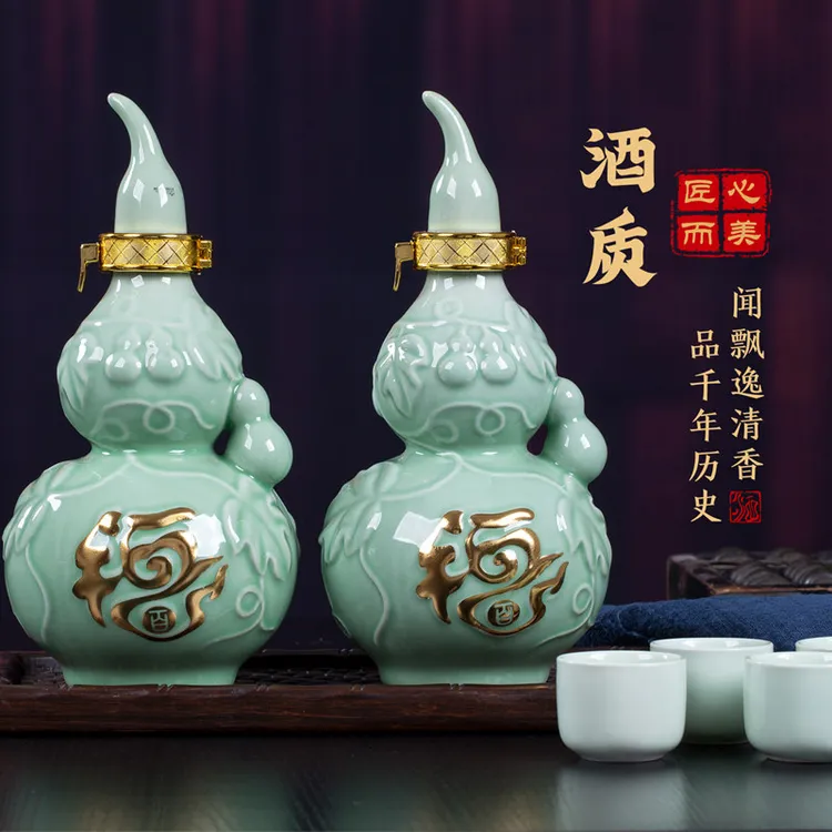 兴盛长玉福禄53度500ml*2