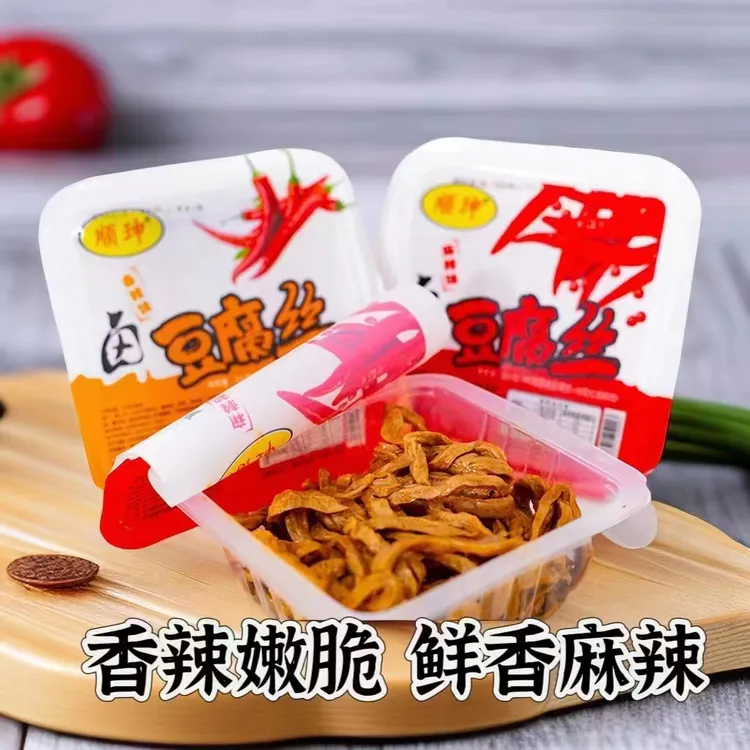 卤豆腐丝200g美味解馋网红休闲小零食香辣味麻辣健康即食凉拌菜