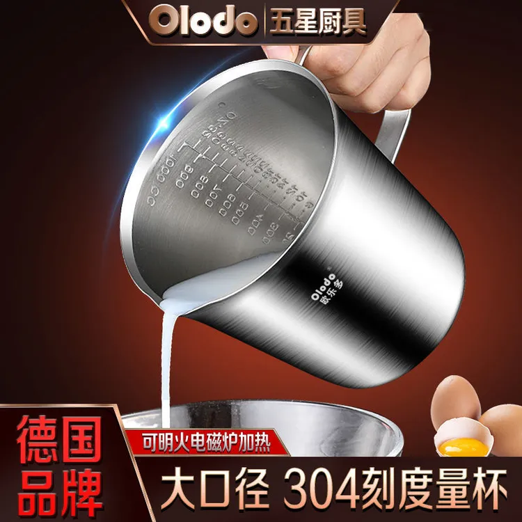 量杯烘焙带刻度奶茶店专用量桶家用食品级304厨房不锈钢计量杯大