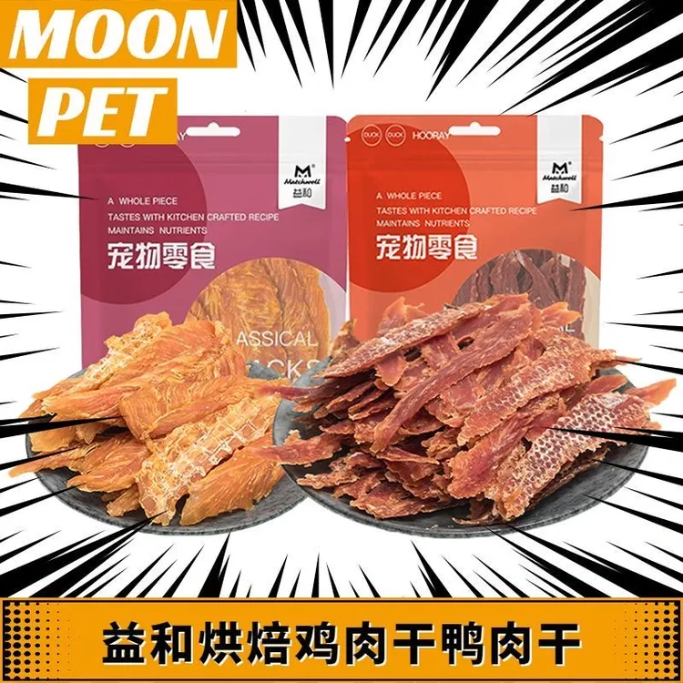 益和狗零食烘焙鸡肉干鸭肉干400g成幼犬磨牙训犬零食奖励营养食肉