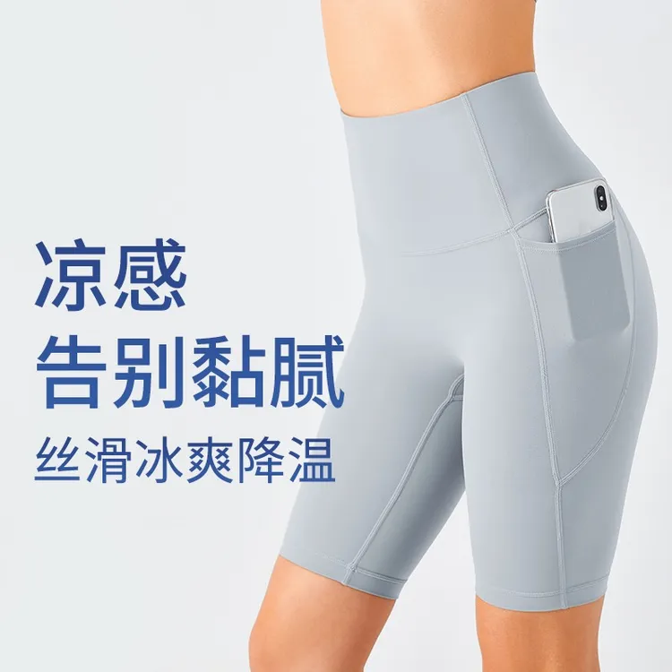 九山运动 瑜伽裤女高腰收腹紧身裤口袋五分裤骑行裤跑步健身裤