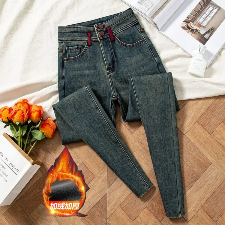 高腰加绒牛仔裤女秋冬新款显高显瘦紧身弹力小脚提臀铅笔长裤女